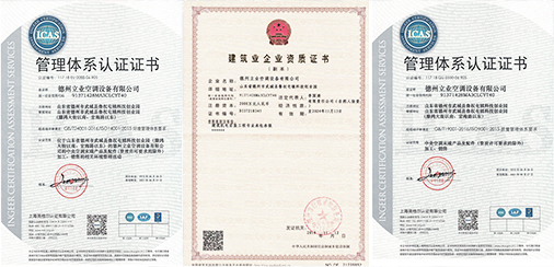 不銹鋼煙囪_不銹鋼風管_鍍鋅風管 - 德州立業(yè)空調(diào)設備有限公司